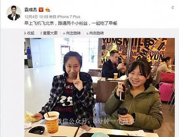 杨洋被虹桥一姐抱过吗？虹桥一姐身世曝光揭