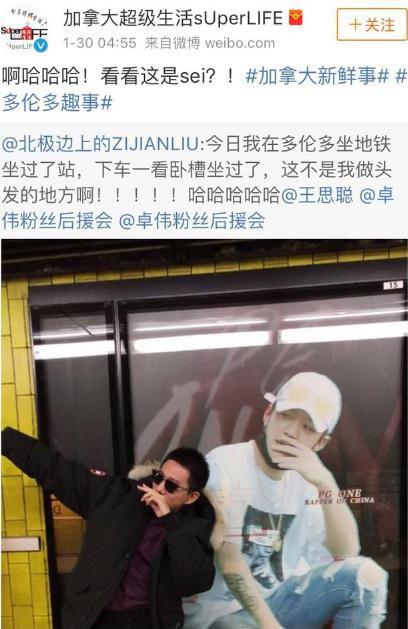 Gone中二病在中国有嘻哈第几期？pgo(中二病pg one中国有嘻哈)