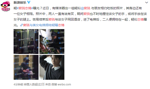 潘粤明现在有钱吗(潘粤明收入)