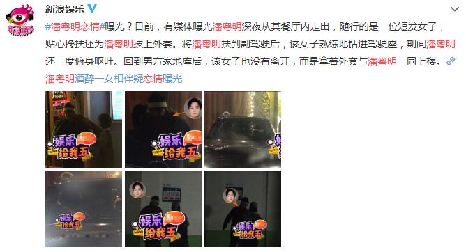 潘粤明现在有钱吗(潘粤明收入)