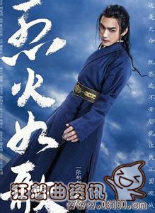 烈火如歌电视剧哪时候播出？烈火如歌演员表(烈火如歌电视剧百度百科)