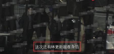 林更新与赵又廷是什么关系？林更新和王思聪(林更新是王思聪的亲戚吗)