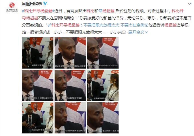 科比和Gigi遗体已安葬最新消息曝光(科比被葬在哪里)