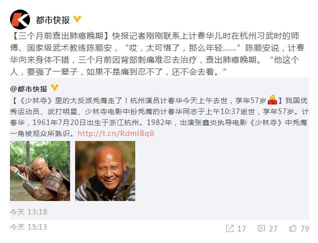 计春华和杜玉明长太像了(计春华和杜玉明什么关系两人对比照如双胞胎长得太像了)