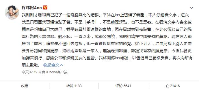 许玮甯被曝已结婚(许玮甯的老公是谁)