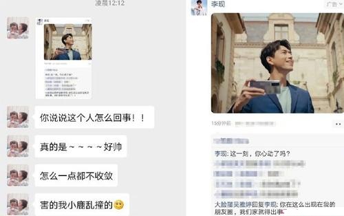 王栎鑫为什么叫糊糊？王栎鑫为什么不唱歌了
