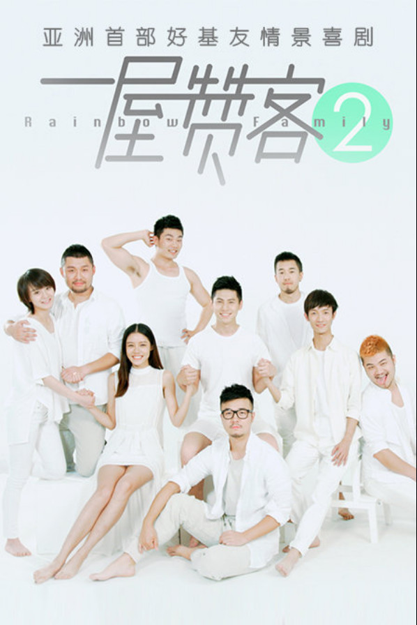 袁福福是不是G？袁福福和黄景瑜是啥关系