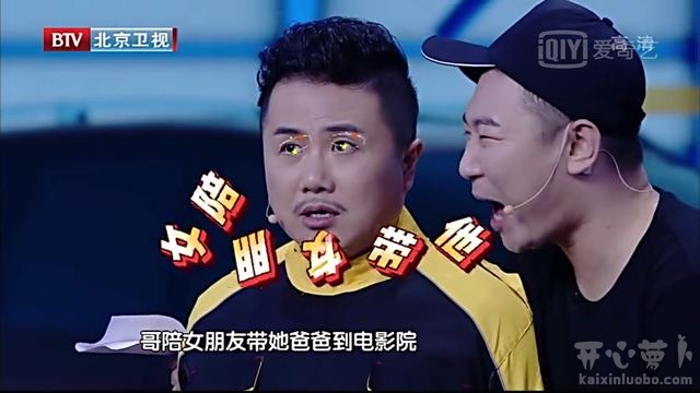 王博文是不是同性恋？王博文为什么叫小白站(王博文有女朋友了吗)