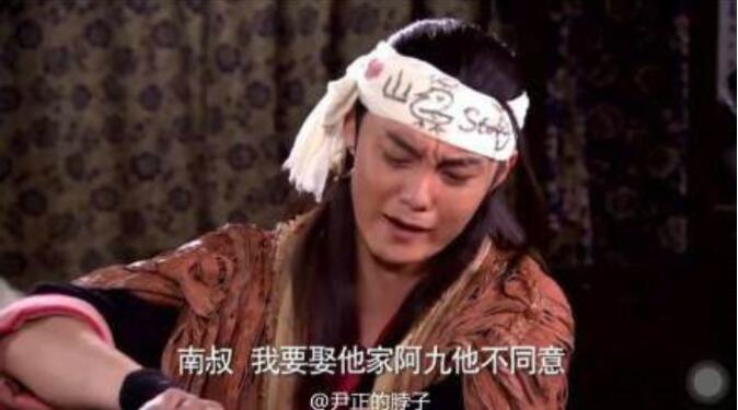 尹正为什么叫丢丢？尹正的粉丝为什么叫阿九