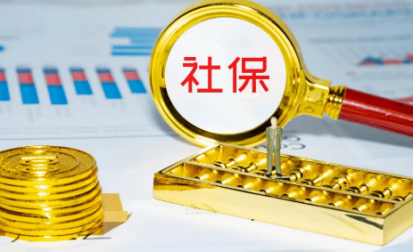 社保当月交的是上个月还是下个月-换工作社保怎么衔接</>
<