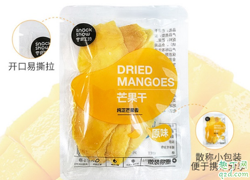 零食工坊芒果干好吃吗(芒果干怎么样)