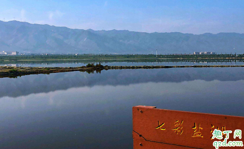 运城七彩盐湖要门票吗(运城盐湖七彩湖)