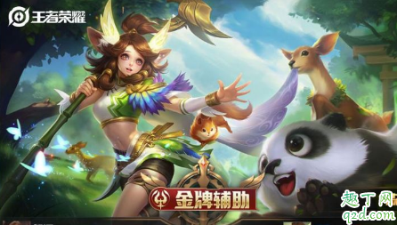 王者荣耀喷水瑶怎么回事(喷水瑶是什么意思王者荣耀)