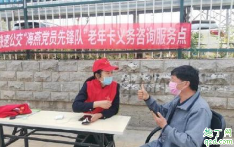 重庆老年卡什么时候恢复(重庆的老年公交卡什么时间恢复)