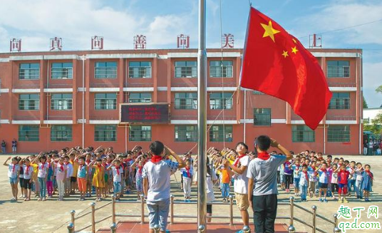 2020湖北5月6日开学是真的吗(湖北2021开学)