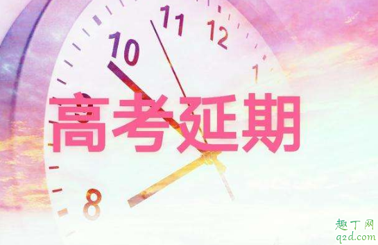 2020湖北高考时间是几月几号(湖北高考时间2020具体时间表)