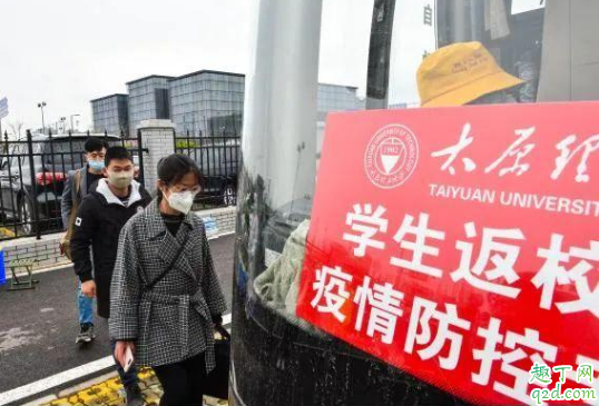 大学开学后可以拿快递吗(大学开学为什么不能收快递)