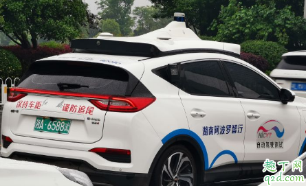 长沙无人出租车用什么方式付钱(长沙无人驾驶出租车怎么坐)