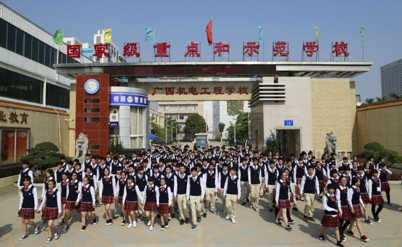 南宁有哪些优质的中职学校(南宁有什么好的中专学校)