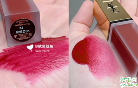ysl新色金盖哑光唇釉34什么颜色(ysl403唇釉什么颜色)