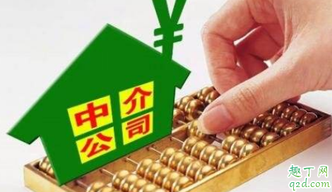 房产中介问预算怎么答(中介问买房预算多少怎么说)