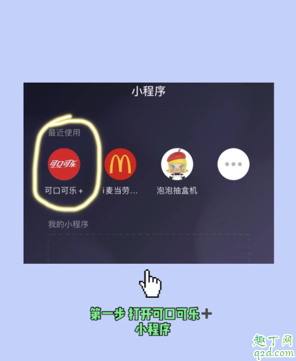 麦当劳免费麦麦炸鸡桶怎么领(麦当劳金桶免费领)