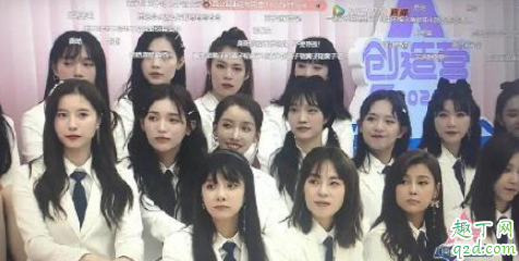 创造营2020出道位有几个(创造营2020出道时间)