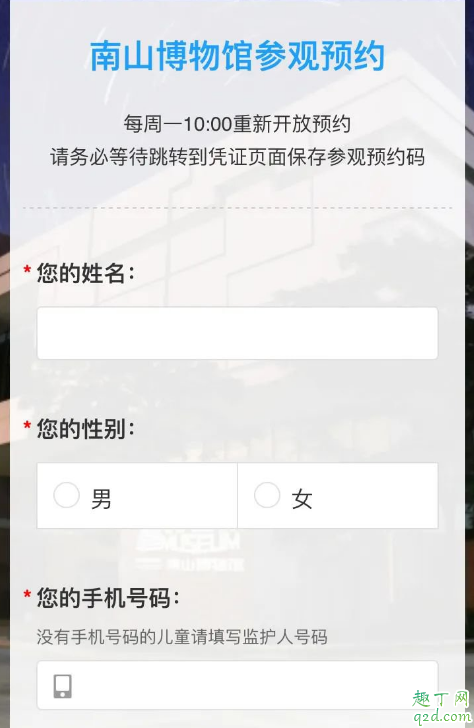 深圳南山博物馆停车收费吗(深圳博物馆停车场收费标准)