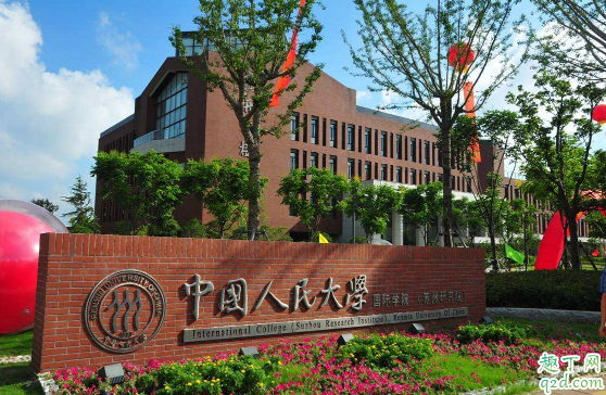 疫情期间大学住宿费退多少钱(疫情期间学生住宿费退费方案)