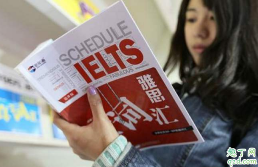 2020雅思考试取消后怎么退款(雅思官方取消考试退钱吗)
