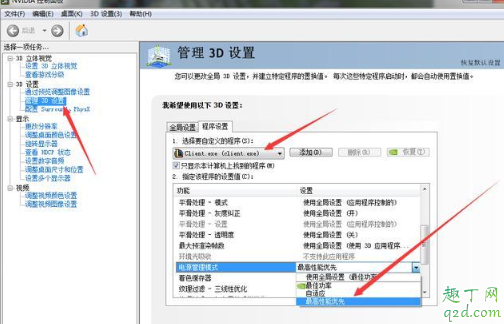 lol如何提高帧数方法(lol怎么让帧数提高)
