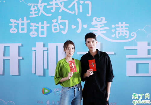 致我们甜甜的小美满谢逸星和谁是一对(致我们甜甜的小美满谢逸星结局)