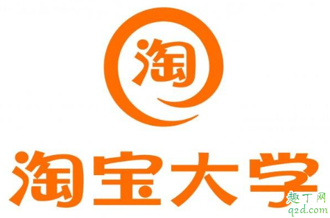2020淘宝520有活动吗(淘宝520活动时间)