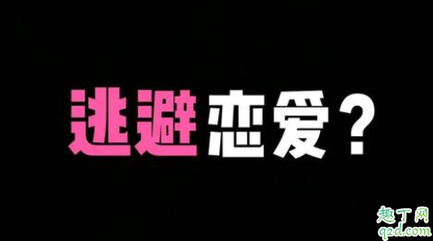 害怕亲密关系是种什么感觉(亲密关系恐惧是什么原因)