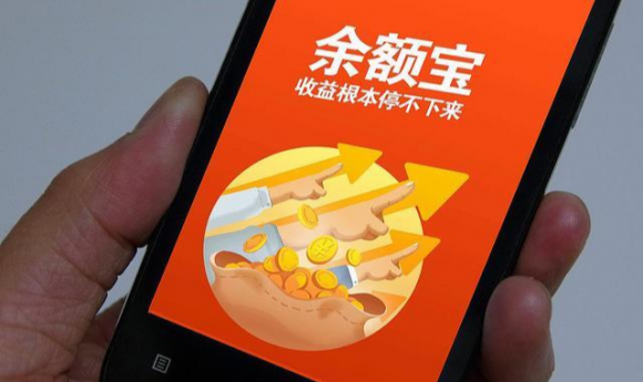 为什么余额宝的收益会越来越低(为什么最近余额宝收益越来越低)