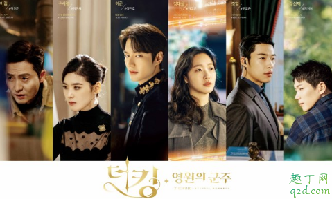 theking永远的君主时间线整理(theking永远的君主大结局是什么)