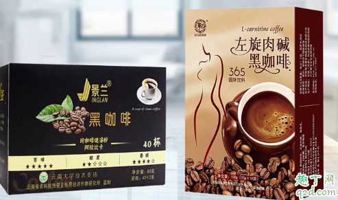 抖音黑咖啡减肥是真的吗(抖音上咖啡减肥是真的吗)