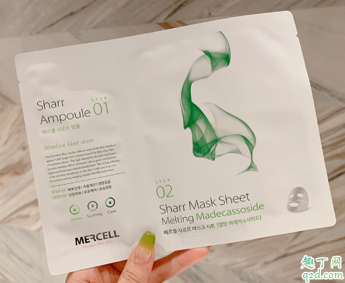 Mercell溶化胶原蛋白面膜好用吗(可溶性胶原蛋白面膜)