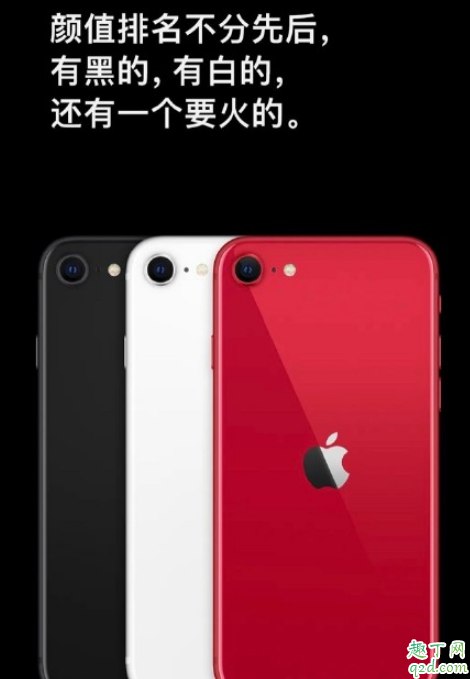 iPhonese2上市后11会降价吗(iphonese2还会降价吗)