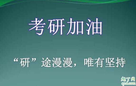考研网络复试不用笔试吗(考研网上复试还会有笔试吗)