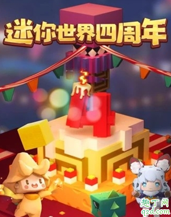 迷你世界兑换码领皮肤永久2020最新的(迷你世界全部兑换码领皮肤永久)