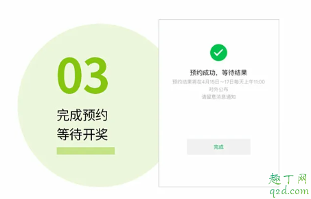 佛山顺德消费券在哪里领取要预约吗(佛山消费券领取时间)