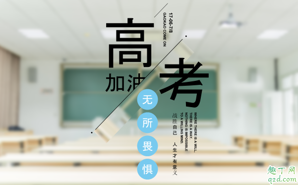 2020高考成绩早上还是晚上公布(2020年高考成绩是什么时间公布的)