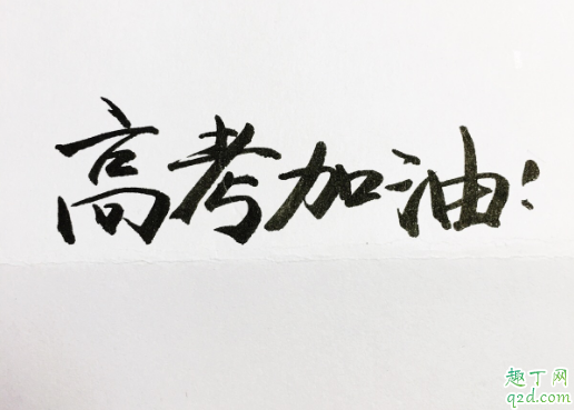 2020高考成绩早上还是晚上公布(2020年高考成绩是什么时间公布的)
