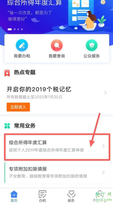 退税0元什么意思(退税显示0元是什么意思)