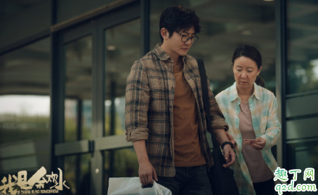 我是余欢水结局什么意思(我是余欢水结局啥意思)