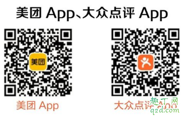 武汉消费券美团app抢券攻略(美团武汉消费劵商场劵)