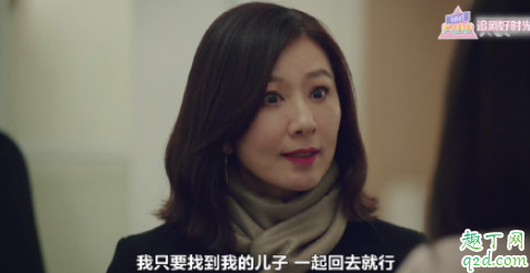 夫妻的世界女主为什么不放弃儿子(夫妻的世界为什么都瞒着女主)