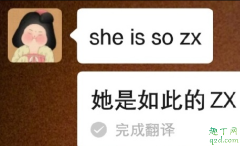 微信输入she(微信输入什么有特效)