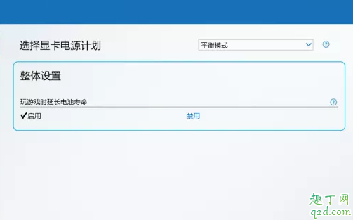 lol如何提高帧数方法(lol怎么让帧数提高)